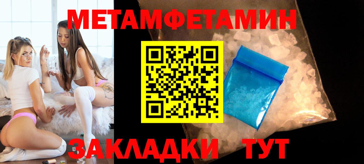 АМФ Розовый Сибай