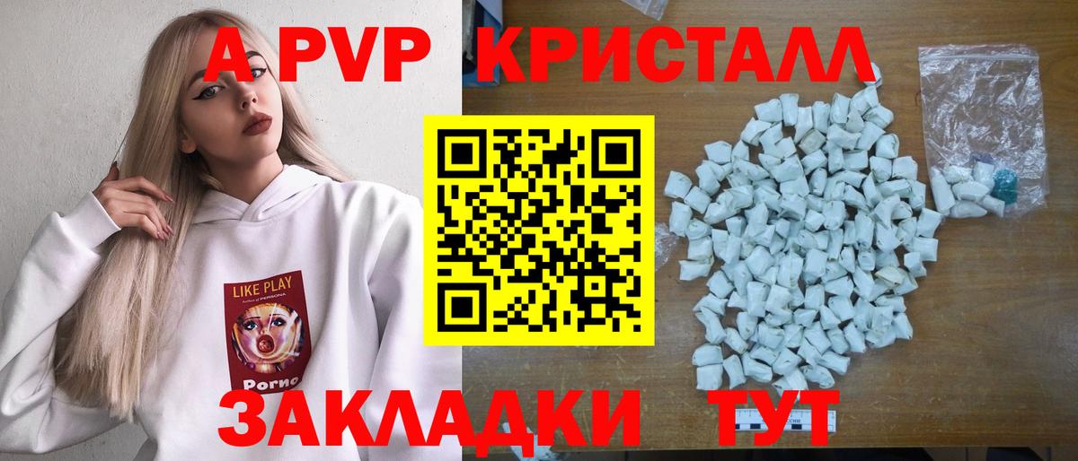 A PVP СК КРИС Сибай