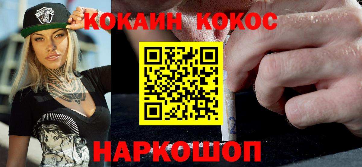 Кокаин VHQ Сибай
