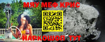 эйфоретик Обнинск