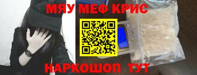 стаф Нягань