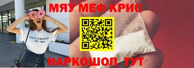 эйфоретик Обнинск