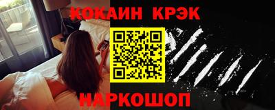 эйфоретик Обнинск
