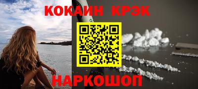эйфоретик Обнинск