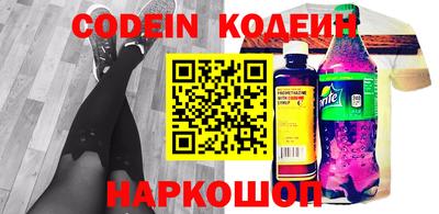 ПСИЛОЦИБИНОВЫЕ ГРИБЫ Обь