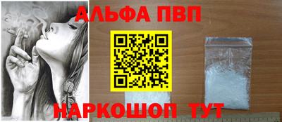 эйфоретик Обнинск