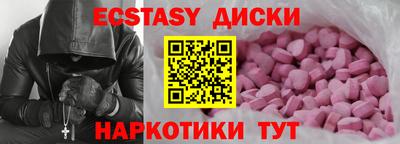 эйфоретик Обнинск