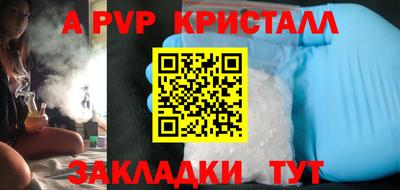 эйфоретик Обнинск