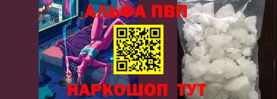 эйфоретик Обнинск
