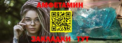 эйфоретик Обнинск
