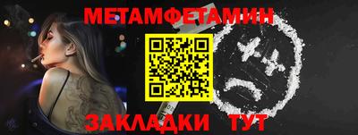 эйфоретик Обнинск