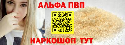 эйфоретик Обнинск