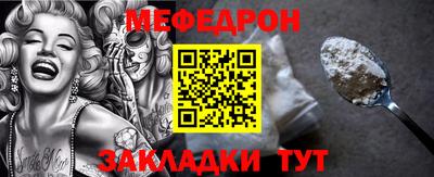 стаф Нягань
