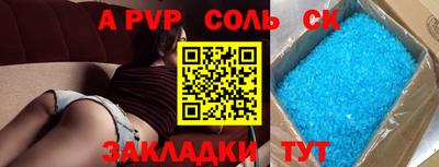 эйфоретик Обнинск