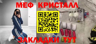 эйфоретик Обнинск