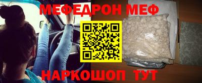 стаф Нягань