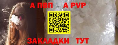стаф Нягань