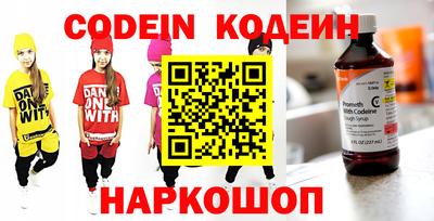 эйфоретик Обнинск