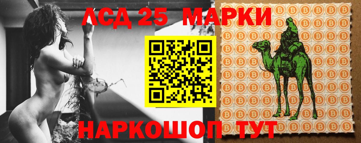 Сибай  Лсд 25 экстази кислота  ЛСД экстази ecstasy  ЛСД экстази  Вход с VPN 