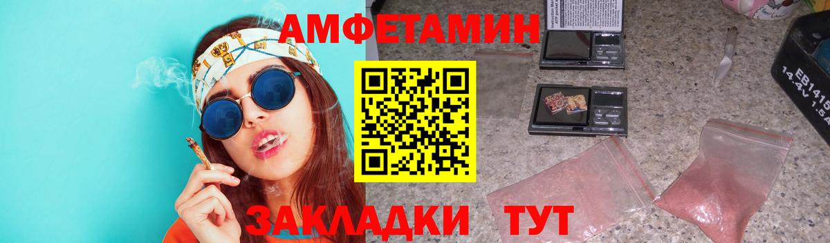 Сибай  МЕТАМФЕТАМИН пудра  Вход с VPN 